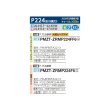 画像2: 三菱 PMZT-ZRMP224FF6 業務用エアコン 1方向天井カセット スリムZR 同時トリプル P224形 8馬力 三相200V ワイヤード ♪∀ (2)