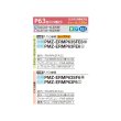 画像2: 三菱 PMZ-ERMP63SF6 業務用エアコン 1方向天井カセット スリムER 標準シングル P63形 2.5馬力 単相200V ワイヤード ♪∀ (2)