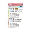 画像2: 三菱 PMZX-ERMP80SF6 業務用エアコン 1方向天井カセット スリムER 同時ツイン P80形 3馬力 単相200V ワイヤード ♪∀ (2)