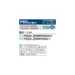 画像2: 三菱 PDZX-ZRMP80G6 業務用エアコン 天井ビルトイン スリムZR 同時ツイン P80形 3馬力 三相200V ワイヤード ♪∀ (2)