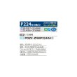 画像2: 三菱 PDZX-ZRMP224G6 業務用エアコン 天井ビルトイン スリムZR 同時ツイン P224形 8馬力 三相200V ワイヤード ♪∀ (2)