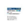 画像2: 三菱 PDZX-ZRMP280G6 業務用エアコン 天井ビルトイン スリムZR 同時ツイン P280 10馬力 三相200V ワイヤード ♪∀ (2)