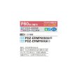 画像2: 三菱 PDZ-ERMP80G6 業務用エアコン 天井ビルトイン スリムER 標準シングル P80形 3馬力 三相200V ワイヤード ♪∀ (2)