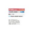 画像2: 三菱 PDZX-ERMP160G6 業務用エアコン 天井ビルトイン スリムER 同時ツイン P160形 6馬力 三相200V ワイヤード ♪∀ (2)
