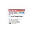 画像2: 三菱 PDZX-ERMP224G6 業務用エアコン 天井ビルトイン スリムER 同時ツイン P224形 8馬力 三相200V ワイヤード ♪∀ (2)