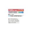 画像2: 三菱 PDZX-ERMP280G6 業務用エアコン 天井ビルトイン スリムER 同時ツイン P280 10馬力 三相200V ワイヤード ♪∀ (2)