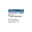 画像2: 三菱 PEZX-ZRMP224D6 業務用エアコン 天井埋込 スリムZR 同時ツイン P224形 8馬力 三相200V ワイヤード ♪∀ (2)