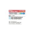 画像2: 三菱 PEZ-ERMP56D6 業務用エアコン 天井埋込 スリムER 標準シングル P56形 2.3馬力 三相200V ワイヤード ♪∀ (2)