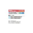 画像2: 三菱 PEZ-ERMP80D6 業務用エアコン 天井埋込 スリムER 標準シングル P80形 3馬力 三相200V ワイヤード ♪∀ (2)