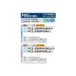 画像2: 三菱 PCZ-ZRMP80KL6 業務用エアコン 天吊 スリムZR 標準シングル P80形 3馬力 三相200V ワイヤレス ♪∀ (2)