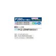 画像2: 三菱 PCZ-ZRMP280C6 業務用エアコン 天吊 スリムZR 標準シングル P280 10馬力 三相200V ワイヤード 受注生産品 §♪∀ (2)