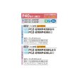 画像2: 三菱 PCZ-ERMP40K6 業務用エアコン 天吊 スリムER 標準シングル P40形 1.5馬力 三相200V ワイヤード ♪∀ (2)