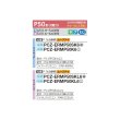 画像2: 三菱 PCZ-ERMP50K6 業務用エアコン 天吊 スリムER 標準シングル P50形 2馬力 三相200V ワイヤード ♪∀ (2)