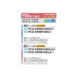 画像2: 三菱 PCZ-ERMP56SKL6 業務用エアコン 天吊 スリムER 標準シングル P56形 2.3馬力 単相200V ワイヤレス ♪∀ (2)