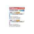 画像2: 三菱 PCZ-ERMP160K6 業務用エアコン 天吊 スリムER 標準シングル P160形 6馬力 三相200V ワイヤード ♪∀ (2)