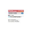 画像2: 三菱 PCZ-ERMP224B6 業務用エアコン 天吊 スリムER 標準シングル P224形 8馬力 三相200V ワイヤード ♪∀ (2)
