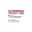 画像2: 三菱 PCZ-ERMP280B6 業務用エアコン 天吊 スリムER 標準シングル P280 10馬力 三相200V ワイヤード ♪∀ (2)