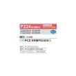画像2: 三菱 PCZ-ERMP224C6 業務用エアコン 天吊 スリムER 標準シングル P224形 8馬力 三相200V ワイヤード 受注生産品 §♪∀ (2)