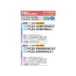 画像2: 三菱 PCZX-ERMP80KL6 業務用エアコン 天吊 スリムER 同時ツイン P80形 3馬力 三相200V ワイヤレス ♪∀ (2)
