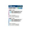 画像2: 三菱 PKZ-ZRMP28SLL6 業務用エアコン 壁掛 スリムZR 標準シングル P28形 1馬力 単相200V ワイヤレス ♪∀ (2)