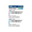 画像2: 三菱 PKZ-ZRMP40SLL6 業務用エアコン 壁掛 スリムZR 標準シングル P40形 1.5馬力 単相200V ワイヤレス ♪∀ (2)
