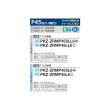 画像2: 三菱 PKZ-ZRMP45SLL6 業務用エアコン 壁掛 スリムZR 標準シングル P45形 1.8馬力 単相200V ワイヤレス ♪∀ (2)