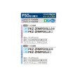 画像2: 三菱 PKZ-ZRMP50LL6 業務用エアコン 壁掛 スリムZR 標準シングル P50形 2馬力 三相200V ワイヤレス ♪∀ (2)
