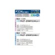 画像2: 三菱 PKZT-ZRMP224KL6 業務用エアコン 壁掛 スリムZR 同時トリプル P224形 8馬力 三相200V ワイヤレス ♪∀ (2)