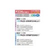 画像2: 三菱 PKZX-ERMP224KL6 業務用エアコン 壁掛 スリムER 同時ツイン P224形 8馬力 三相200V ワイヤレス ♪∀ (2)
