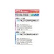 画像2: 三菱 PKZT-ERMP224K6 業務用エアコン 壁掛 スリムER 同時トリプル P224形 8馬力 三相200V ワイヤード ♪∀ (2)