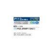 画像2: 三菱 PSZ-ZRMP112K6 業務用エアコン 床置 スリムZR 標準シングル P112形 4馬力 三相200V ♪∀ (2)