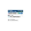 画像2: 三菱 PFZ-ZRMP280E6 業務用エアコン 床置 スリムZR 標準シングル P280 10馬力 三相200V ♪∀ (2)