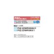 画像2: 三菱 PSZ-ERMP80K6 業務用エアコン 床置 スリムER 標準シングル P80形 3馬力 三相200V ♪∀ (2)