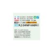 画像2: 三菱 PLZ-DHRMP140HBF6 業務用エアコン 4方向天井カセット i-スクエアタイプ ズバ暖スリム DHシリーズ 標準シングル P140形 5馬力 三相200V ワイヤード ♪ (2)