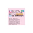 画像2: 三菱 PLZX-DHRMP80HBF6 業務用エアコン 4方向天井カセット i-スクエアタイプ ズバ暖スリム DHシリーズ 同時ツイン P80形 3馬力 三相200V ワイヤード ♪ (2)