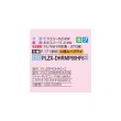 画像2: 三菱 PLZX-DHRMP80HF6 業務用エアコン 4方向天井カセット i-スクエアタイプ ズバ暖スリム DHシリーズ 同時ツイン P80形 3馬力 三相200V ワイヤード ♪ (2)