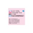 画像2: 三菱 PLZX-DHRMP80G6 業務用エアコン 4方向天井カセット コンパクトタイプ ズバ暖スリム DHシリーズ 同時ツイン P80形 3馬力 三相200V ワイヤード ♪ (2)