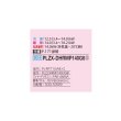 画像2: 三菱 PLZX-DHRMP140G6 業務用エアコン 4方向天井カセット コンパクトタイプ ズバ暖スリム DHシリーズ 同時ツイン P140形 5馬力 三相200V ワイヤード ♪ (2)