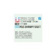 画像2: 三菱 PDZ-DHRMP112G6 業務用エアコン 天井ビルトイン ズバ暖スリム DHシリーズ 標準シングル P112形 4馬力 三相200V ワイヤード ♪ (2)