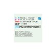 画像2: 三菱 PEZ-DHRMP112D6 業務用エアコン 天井埋込 ズバ暖スリム DHシリーズ 標準シングル P112形 4馬力 三相200V ワイヤード ♪ (2)