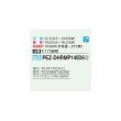 画像2: 三菱 PEZ-DHRMP140D6 業務用エアコン 天井埋込 ズバ暖スリム DHシリーズ 標準シングル P140形 5馬力 三相200V ワイヤード ♪ (2)