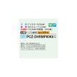 画像2: 三菱 PCZ-DHRMP80K6 業務用エアコン 天吊 ズバ暖スリム DHシリーズ 標準シングル P80形 3馬力 三相200V ワイヤード ♪ (2)