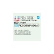画像2: 三菱 PKZ-DHRMP112KL6 業務用エアコン 壁掛 ズバ暖スリム DHシリーズ 標準シングル P112形 4馬力 三相200V ワイヤレス ♪ (2)