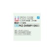 画像2: 三菱 PKZ-DHRMP112K6 業務用エアコン 壁掛 ズバ暖スリム DHシリーズ 標準シングル P112形 4馬力 三相200V ワイヤード ♪ (2)