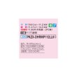 画像2: 三菱 PKZX-DHRMP112LL6 業務用エアコン 壁掛 ズバ暖スリム DHシリーズ 同時ツイン P112形 4馬力 三相200V ワイヤレス ♪ (2)