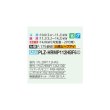 画像2: 三菱 PLZ-HRMP112HBF6 業務用エアコン 4方向天井カセット i-スクエアタイプ ズバ暖スリム Hシリーズ 標準シングル P112形 4馬力 三相200V ワイヤード ♪ (2)