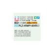 画像2: 三菱 PLZ-HRMP140HF6 業務用エアコン 4方向天井カセット i-スクエアタイプ ズバ暖スリム Hシリーズ 標準シングル P140形 5馬力 三相200V ワイヤード ♪ (2)