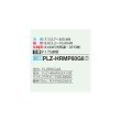 画像2: 三菱 PLZ-HRMP80G6 業務用エアコン 4方向天井カセット コンパクトタイプ ズバ暖スリム Hシリーズ 標準シングル P80形 3馬力 三相200V ワイヤード ♪ (2)