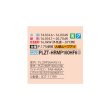 画像2: 三菱 PLZT-HRMP160HF6 業務用エアコン 4方向天井カセット i-スクエアタイプ ズバ暖スリム Hシリーズ 同時トリプル P160形 6馬力 三相200V ワイヤード ♪ (2)