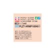 画像2: 三菱 PLZT-HRMP160H6 業務用エアコン 4方向天井カセット i-スクエアタイプ ズバ暖スリム Hシリーズ 同時トリプル P160形 6馬力 三相200V ワイヤード ♪ (2)